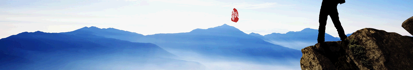 公（gōng）司簡介